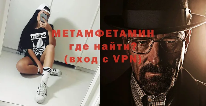 Первитин Декстрометамфетамин 99.9%  наркошоп  Нелидово 